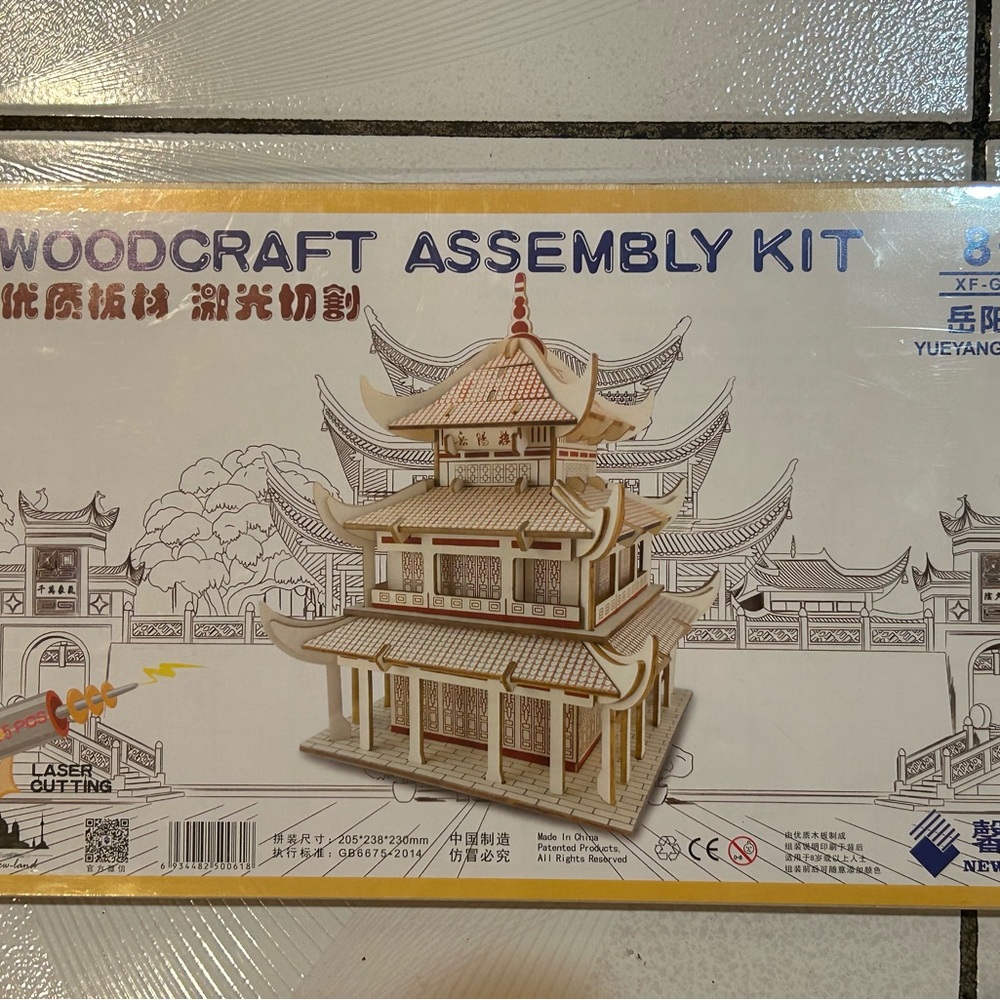 Wooden Puzzles for Adults